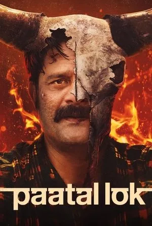 Paatal Lok (2020)