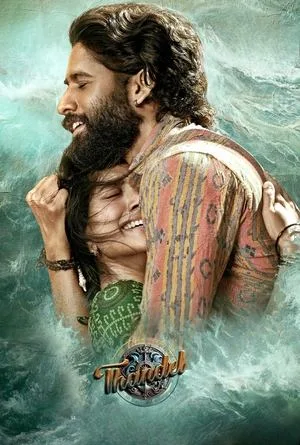 Thandel (2025) Movie Fzmovies