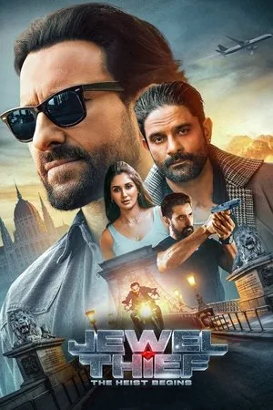 Jewel Thief: The Heist Begins (2025) Movie Fzmovies